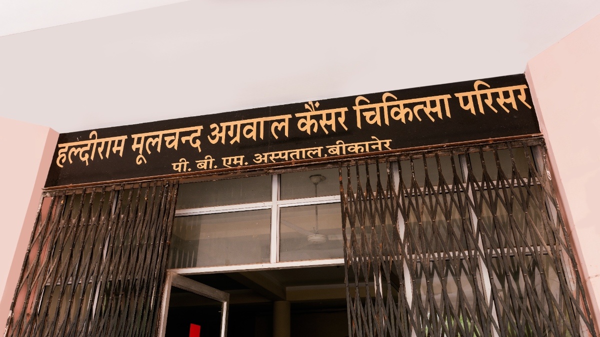 Haldiram Moolchand Cancer Hospital