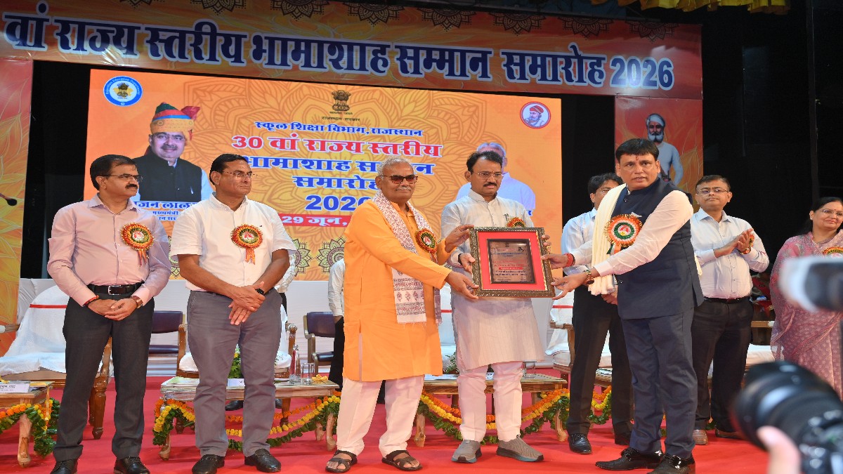 Haldiram Educational Society receives State Level Bhamashah Award fifth time in a row